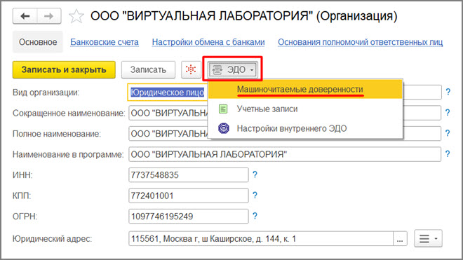 Обзор типовых ошибок при выпуске независимых гарантий в соответствии с требованиями ПП РФ № 1005